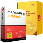 Магазин 15 ВЕЩЕВОЙ для «1С:УПП»