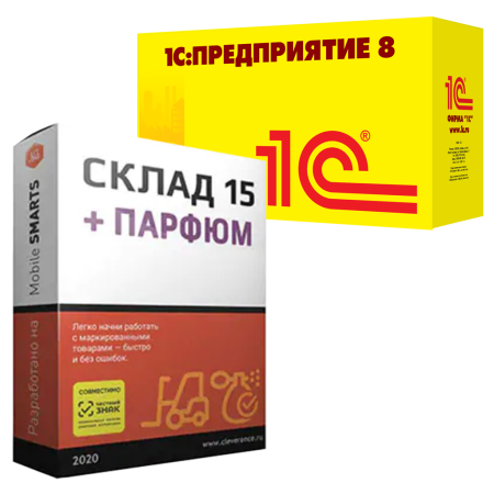 Склад 15 ПАРФЮМ, БАЗОВЫЙ для «1C: КА»