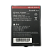 Аккумуляторная батарея для GlobalPOS GP-F5020 фото 1