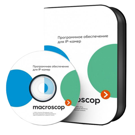 Программное обеспечение Macroscop ML